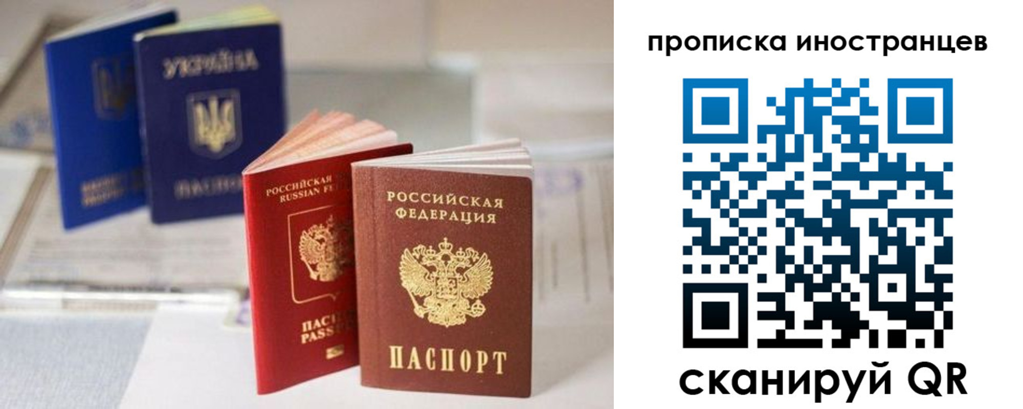прописка для кредита в Кусе